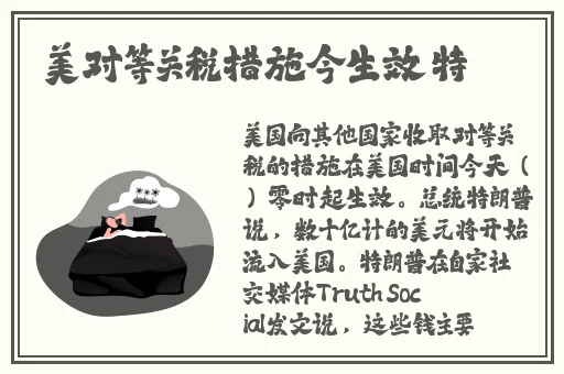 午夜刺激黄瓜西瓜葡萄榴莲漫画